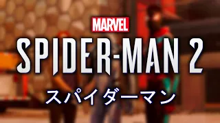 If Marvel's Spider-Man 2 Had An Anime Opening (SPOILERS)