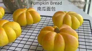 [SUB] Pumpkin Bread Recipe | 南瓜面包 | Pumpkin Bun | clarakitchen21