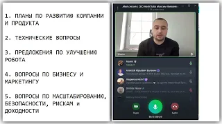 ПОЛНАЯ ВЕРСИЯ | Hash7 АМА сессия, ответы на вопросы с Максимом Фиолия | СЕО компании Hash7 labs