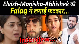 ऐसा क्या हुआ जो Elvish-Manisha-Abhishek पर फूटा Falaq का गुस्सा...| Falaq Naaz Latest Interview