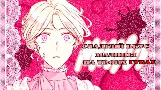 [mmv;collab] [yuki&@kaena_] Ты моя половина, свет в моих глазах.