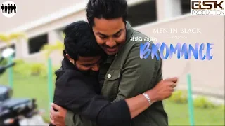 BROMANCE | A TEJESH FILM | DRAMA | NEW/LATEST TELUGU SHORTFILM |