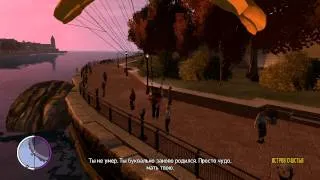 Миссия№14    Blog this прохождение GTA 4 EFLC TBoGT