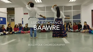 Baawre |Luck by chance | Folk dance