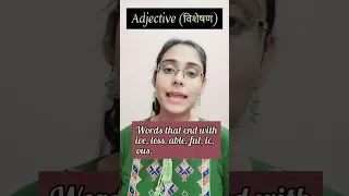 How to identify adjective (Subscribe for more videos like this) #englishspeaking #trending #viral