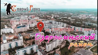 Продается 1 комн. квартира, Дзержинский район, Ярославль, ул. Строителей,  дом 3 корп 5