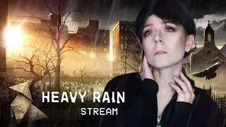 | 2 | STREAM | Heavy Rain - Что здесь происходит? Финал | Перезалив