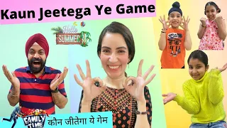 Kaun Jeetega Ye Game | कौन जीतेगा ये गेम | RS 1313 VLOGS | Ramneek Singh 1313