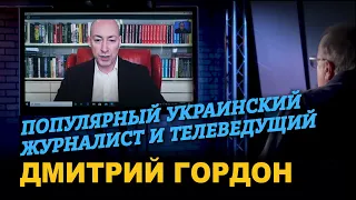 Дмитрий Гордон в программе "Час интервью"