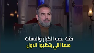 الفنان احمد عبدالعزيز قالنا سبب عدم اهتمامه بترتيب اسمه على التتر .. "ماكنتش بهتم بالموضوع ده"