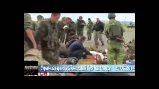 УЖАС! Украина 25 06 2014 Последние новости Украины сегодня Луганск, Славянск, Киев,