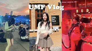 [VLOG] 일상 브이로그 | 움프(UMF)에 춤추러간 시골쥐 부부👩‍❤️‍👨 | 축제 | 신혼부부 데이트 | 런던뮤지엄베이글 | 도산뚝배기 | 페스티벌 메이크업, 코디