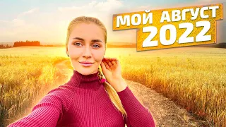 Предпродажная подготовка Милки. Трудовые будни на ферме! Молодая Ферма