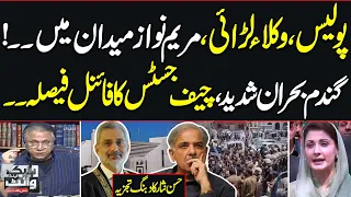 Black and White with Hassan Nisar | Full Program | Chief Justice Big Order | Samaa TV