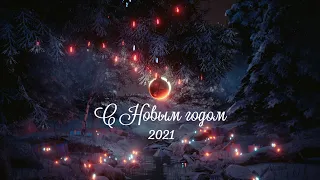 Новогодние футажи 2021. Новогодний футаж 2021.