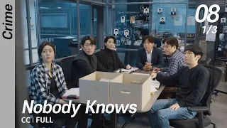 [CC/FULL] Nobody Knows EP08 (1/3) | 아무도모른다