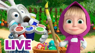 🔴 LIVE 🐻👧 Masha y el Oso 2024 🥰🎨 El más talentoso 🎬 Masha and the Bear