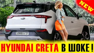 🔥ПОЖИЗНЕННАЯ ГАРАНТИЯ😮?! Новинка от JAC Sehol E40X 2021. Краткий обзор!