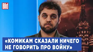 Денис Чужой про Comedy Club, ЧБД, Руслана Белого и «Вечерний Ургант»