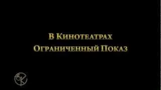 The Lion King 3D in Russia: TV Spot 1 (russian version) [HD 720] / Король лев 3D