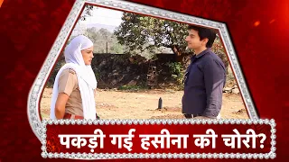 Maddam Sir: Anubhav CAUGHT Haseena RED HANDED!