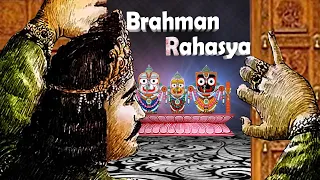 ब्रह्म पदार्थ का अनसुलझा रहस्य || Brahma Padartha Of Lord Jagannath || Mystery Of Nabakalebara