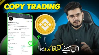 P4 Provider PnL - Binance Copy Trading Profit and Loss