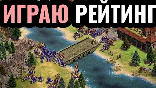 БУДНИ СТРАТЕГА: Wanderbraun играет в Age of Empires 2. Серия №4