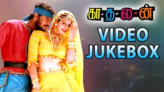 Kadhalan Video Jukebox | Kadhalan All Songs | Prabhu Deva | Nagma | Vadivelu | A.R.Rahman