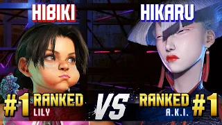 SF6 ▰ HIBIKI (#1 Ranked Lily) vs HIKARU (#1 Ranked A.K.I.) ▰ High Level Gameplay