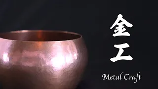 Metal Craft, making "Kensui" with hammer working
