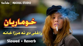 Khumaryan Raghale Di Na Mirza Khana Khana Chelam Rawakhla | Slowed+Reverb |Pashto New Mast Song 2022