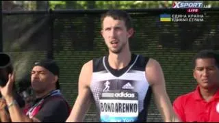 Бриллиантовая лига. Нью-Йорк-2014. Богдан Бондаренко 2.46 (1-я п. Men's High Jump)