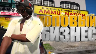 ОЧЕНЬ ПОВЕЗЛО ! ДЕШЕВО КУПИЛ ТОПОВЫЙ БИЗНЕС НА ГТА 5 РП | GTA 5 RP BURTON