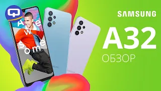 Samsung Galaxy A32 полный обзор. Стоит ли покупать?