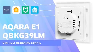 Aqara E1 zigbee - умный выключатель для круглого подрозетника, интеграция в Home Assistant