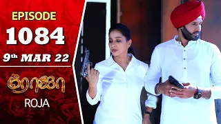 ROJA Serial | Episode 1084 | 9th Mar 2022 | Priyanka | Sibbu Suryan | Saregama TV Shows Tamil
