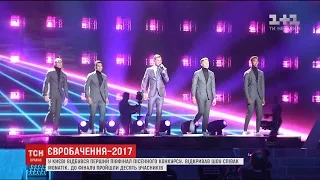 До фіналу "Євробачення-2017" пройшли десять учасників