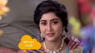 #বরুণ আজকের পর্ব Borun today episode December ll 19, 2021