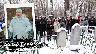 Татарское кладбище в Ново Татарской слободе Казани (Часть 1)