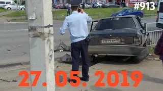 ☭★Подборка Аварий и ДТП/Russia Car Crash Compilation/#913/May 2019/#дтп#авария