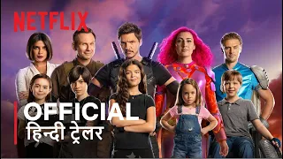 We Can Be Heroes Priyanka Chopra & Pedro Pascal | Official Hindi Trailer | Netflix | हिन्दी ट्रेलर