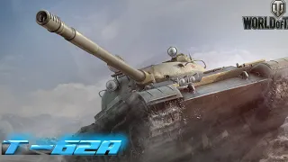 Ветка Т-62А из Wot Blitz в реальной жизни