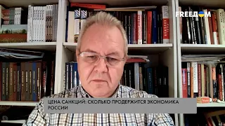 У путина бесконечный источник денег. Но возможности что-то купить сужаются – Владислав Иноземцев