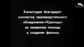 Здесь твой фронт (1983), реж. — Э. Гаврилов