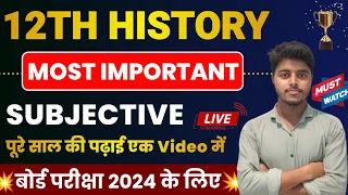 History Class 12 Subjective 2024 | 12th History Most Important Subjective Questions 2024