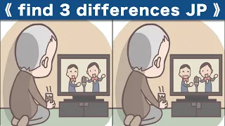 Find the difference|Japanese Pictures Puzzle No544