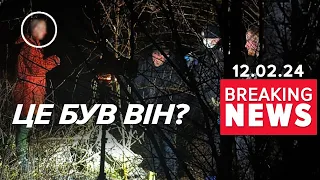 ⚡️ЗНАЙШЛИ ВБ*ВЦ* ЗАСТУПНИКА МЕРА? Поліція затримала підозрюваного | Час новин 12:00 12.2.24