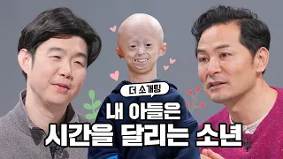 당신의 삶이 지금 가장 소중한 이유를 알려드릴게요 - 김창옥 더 소개팅 [개인 맞춤 강의 더 소개팅 ep.8]  @YonniandChiae