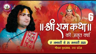 Aniruddhacharya ji Live Stream!! Shri Raam katha   22.01.2021 !! DAY 6 !! vrindavan dham